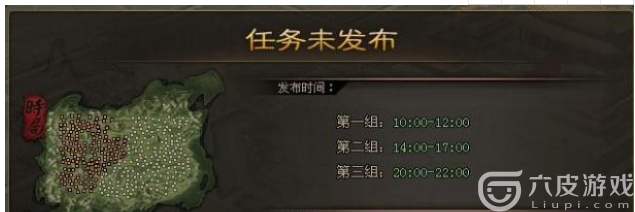 攻城掠地如何确定防守任务？