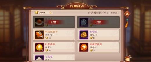 放开那三国3开局攻略 开局玩法分享